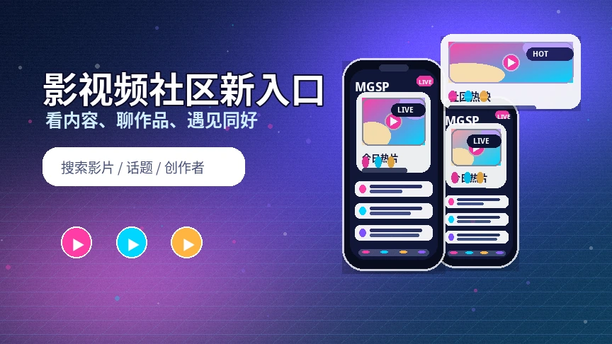 蘑菇视频帮助中心、账号与APP使用支持